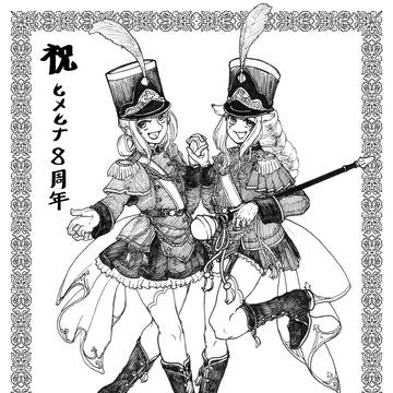ヒメヒナ8周年記念ファンアート
