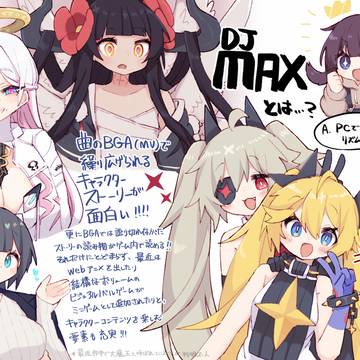 DJMAX絵まとめ(ケモノ化絵含む)5