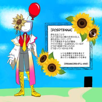設定