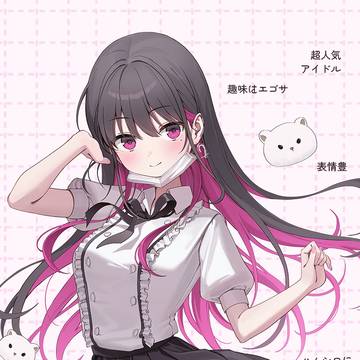 アイドルちゃん
