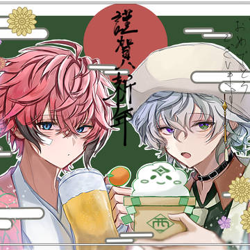 つ🅰️〜まとめ