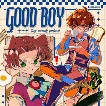 GOOD BOY