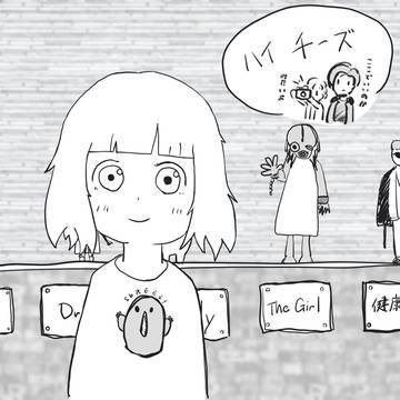エミリーとフィギュア