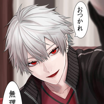 葛󠄀葉さん励ましてください。
