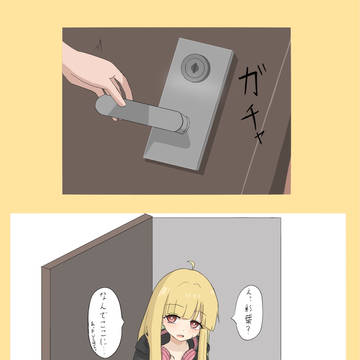 事故は起きたけど実体はある世界線