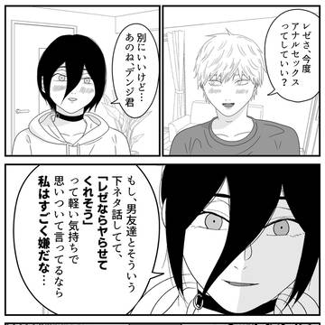 軽い気持ちで