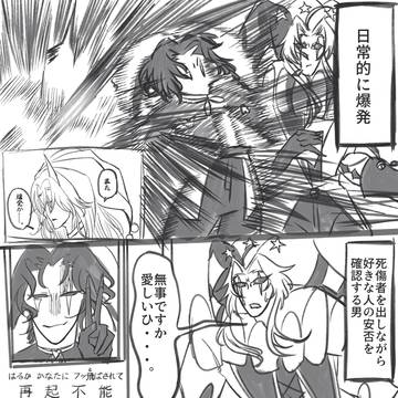 店長は爆乳のウニ