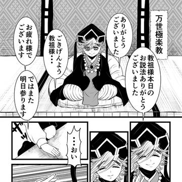 Page 1 thumbnail