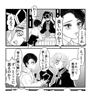 Page 2 thumbnail