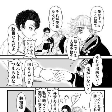 Page 3 thumbnail