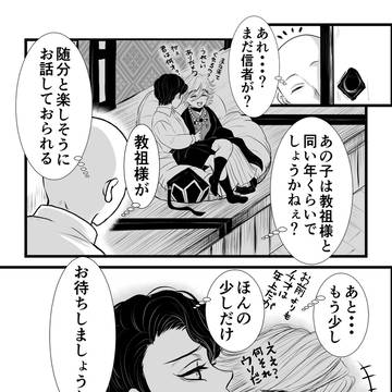 Page 4 thumbnail