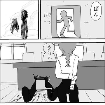 特典マキマさん最終話