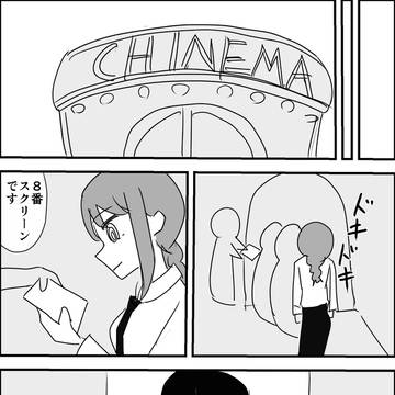 おまけ 現実バージョン