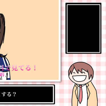 粧裕を工口い目で見るな
