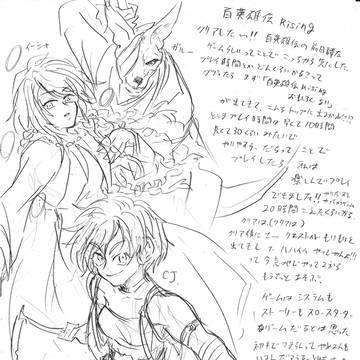 百英雄伝RISINGと百英雄伝をクリアしました!!!