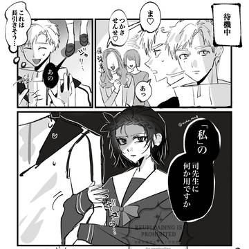 ジェラ!