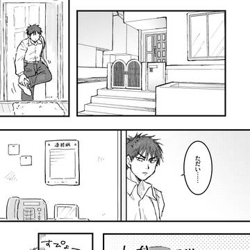 【3/29インテ】流花新刊サンプル