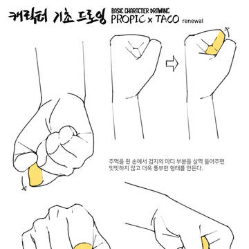 무제