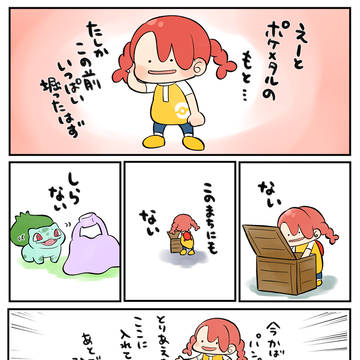 誰かのせいにしたいが自分の顔しか思い浮かばない