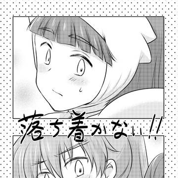 【3/29忍FES.37】兵伝新刊サンプル