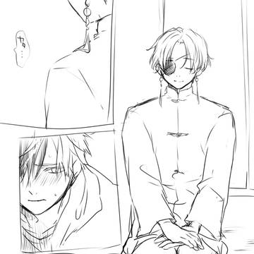 すおさく落書きあつめ2