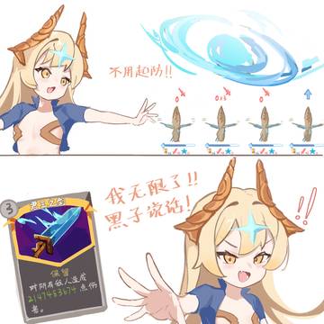 储君