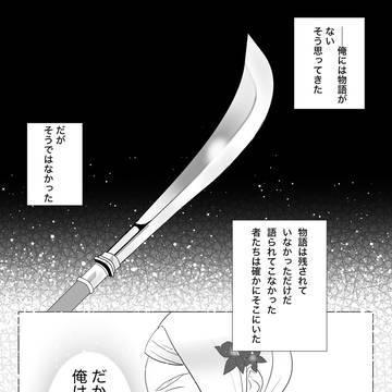 神様