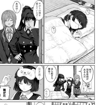 ぴょこぴょこ耳のやつ