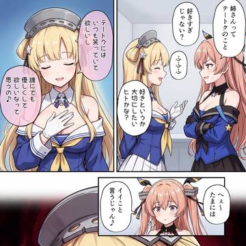 ラスボス