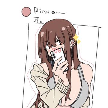 リナちゃん&眼鏡ちゃん