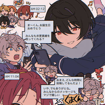 まおりつ