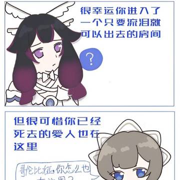 画了很适合少偶少的模板😋