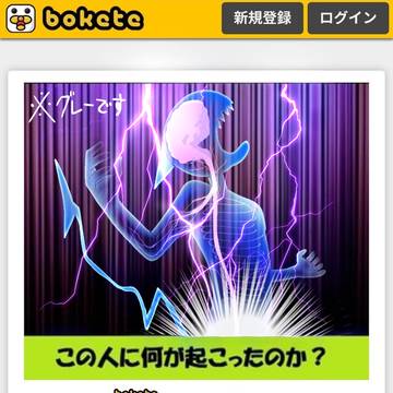 らんきボケてパロ③(少ない)