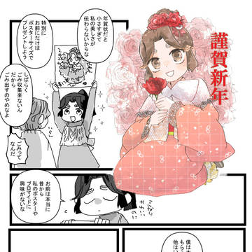 綾滝♀ バレンタインとか