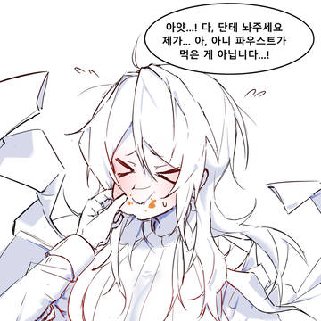 요놈 자식이