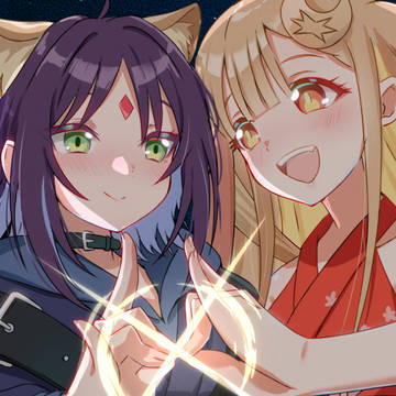 なかよしのやつ！！