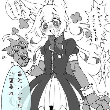 【再掲】あげおとし