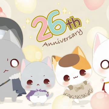 ねこかん２６周年