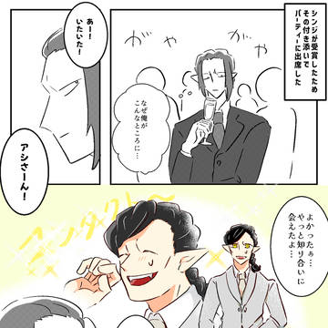 カン・ナ・シンまとめ