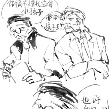 一些极乐迪斯科相关
