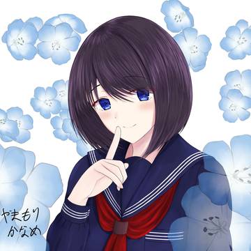 ひめちゃん