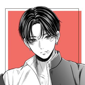 受け