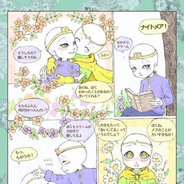 この気持ちの「名前」