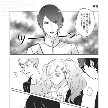 主喜多漫画ログ