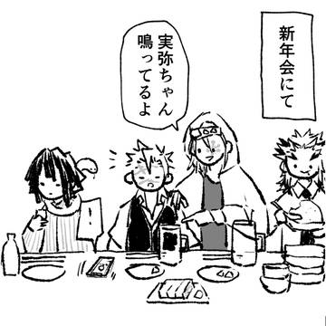 ゆるーいぎゆさね漫画・後編