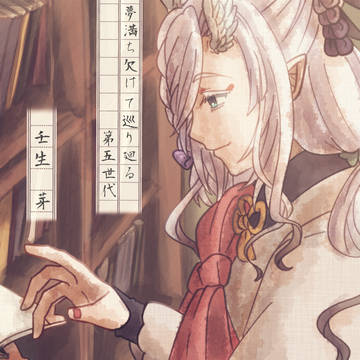 【夢廻】壬生 芽【第五世代】