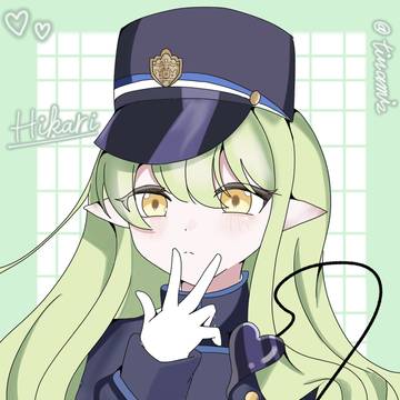 ヒカリちゃん
