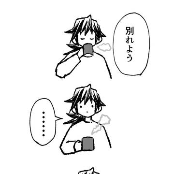 ゆるーいぎゆさね漫画・前編