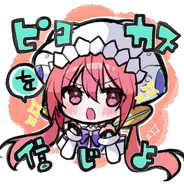 マブガル＋シュヴァケンログ２