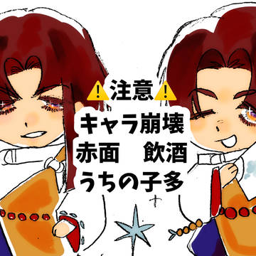 【みそこめ借り】赤髪の青年（55）